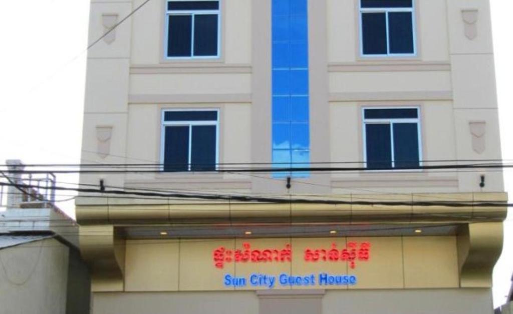 Sun City Guesthouse Phnom Penh Extérieur photo
